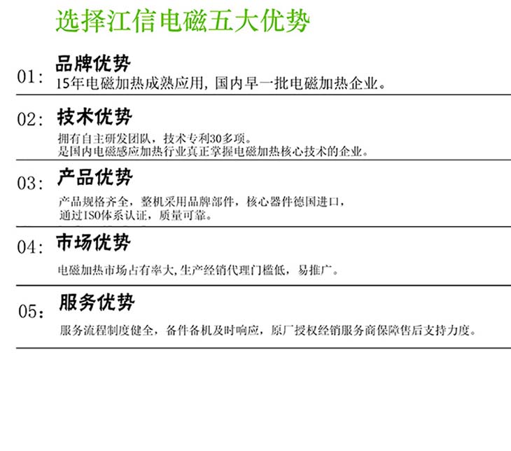 電磁能蒸汽鍋爐 電磁能蒸汽鍋爐