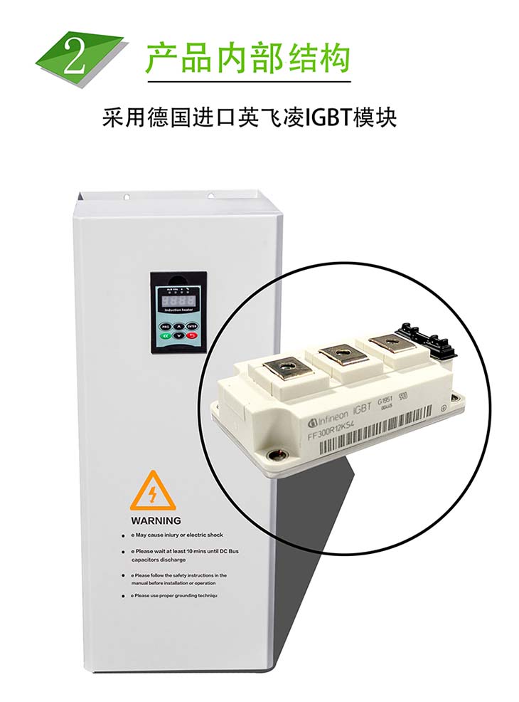 工業電磁蒸汽鍋爐加熱系統 工業電磁蒸汽鍋爐加熱系統